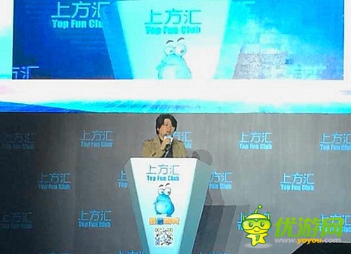 2014TFC机锋游戏袁俊浅谈：精诚以至生存共赢