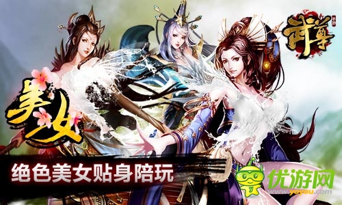 是男人就坚持住！ 看游戏美女胸器诱人