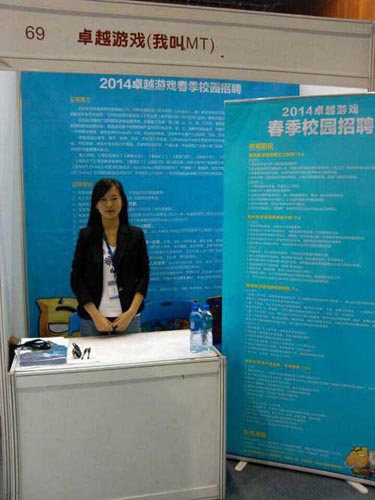 毕业两年年薪百万 卓越游戏春季校招火热进行中