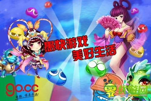 够喜：“愚”乐至上 百份“苹果电脑”等你来抢