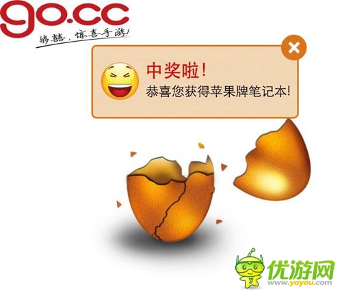 够喜：“愚”乐至上 百份“苹果电脑”等你来抢