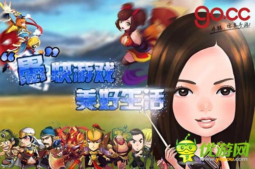 够喜：“愚”乐至上 百份“苹果电脑”等你来抢