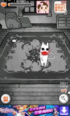 《超诡异猫咪观察日记》 日系恐怖游戏试玩
