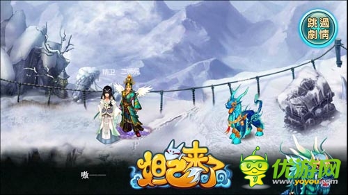 不爱欧巴爱富婆 《妲己来了》修灵系统详解