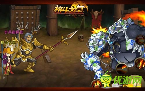 男士 《格斗之皇》最具气质幻兽登场