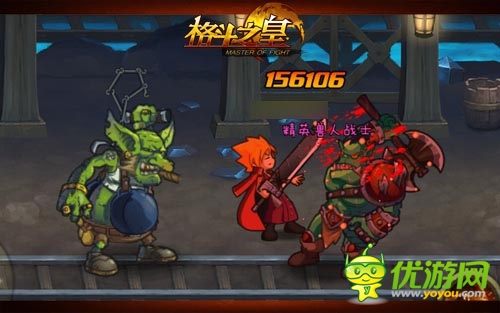 男士 《格斗之皇》最具气质幻兽登场