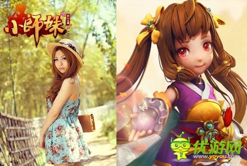 《小师妹》自发成立联盟：美人小若视频驾到