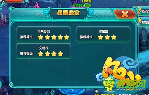 包你分分钟成土豪 《凡仙》土豪炼成秘籍