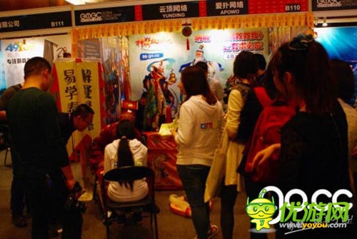 女道士惊呼“神啊救救我吧” GMGC展会变庙会