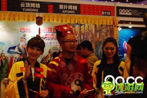 女道士惊呼“神啊救救我吧” GMGC展会变庙会