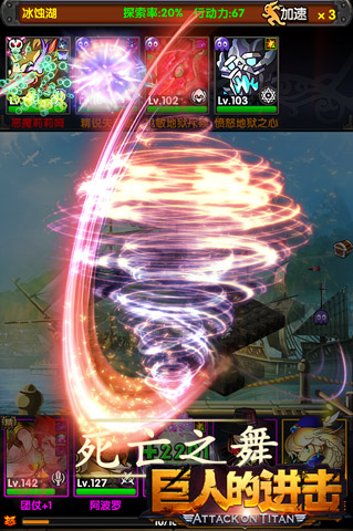 阳春三月新篇章 《巨人的进击》核心玩法首爆