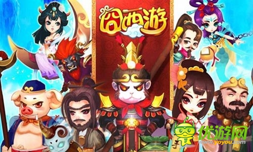 愚人节不愚人 《囧西游》土豪带你领取百万好礼