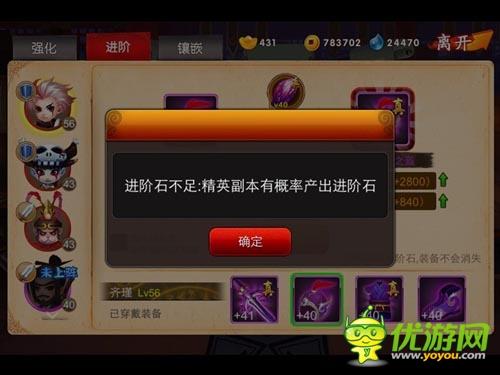 愚人节不愚人 《囧西游》土豪带你领取百万好礼