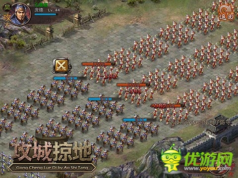 《攻城掠地》新版今日上线 跨服擂台赛烽火连天