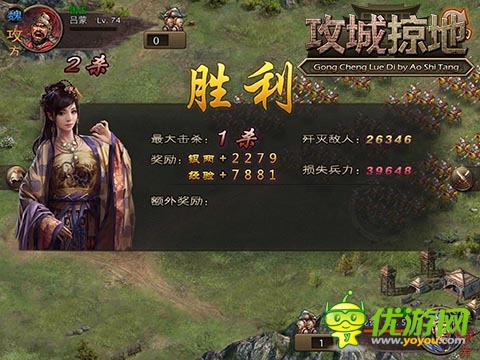 《攻城掠地》新版今日上线 跨服擂台赛烽火连天