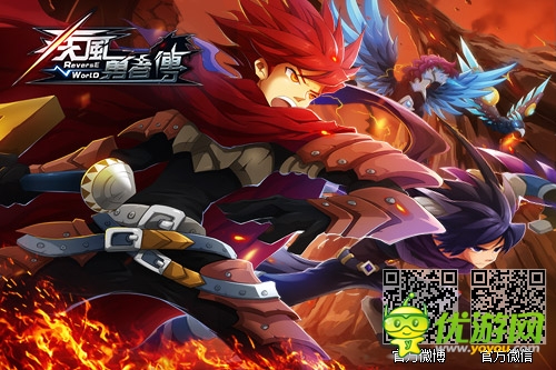 二次元走进现实 《疾风勇者传》Cosplay排练