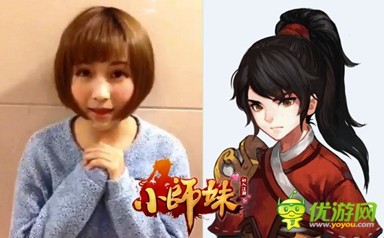 《小师妹》自发成立联盟：美人蕴仪视频驾到