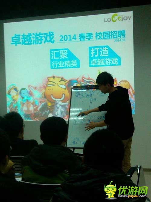 卓越游戏邢山虎：老板少买一套豪宅员工就能分房