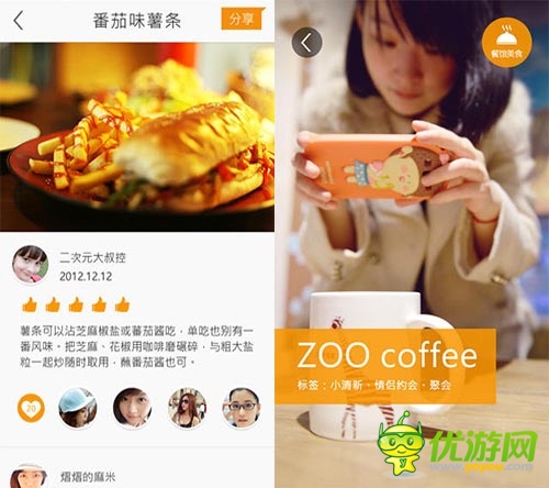 清明三天玩出位 七大趣味应用HIGH翻天