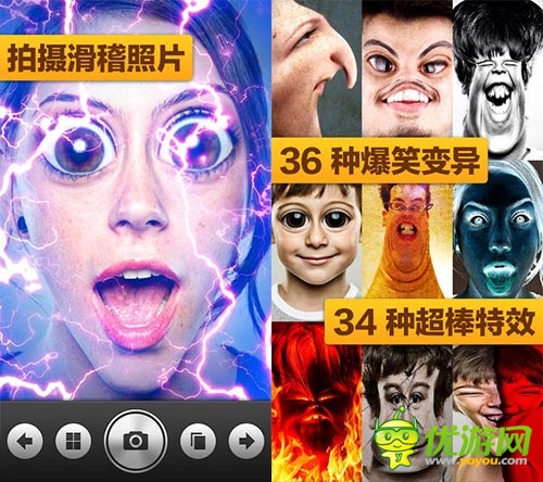 清明三天玩出位 七大趣味应用HIGH翻天