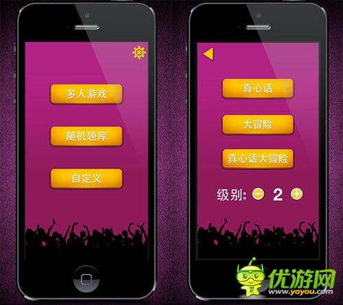 清明三天玩出位 七大趣味应用HIGH翻天