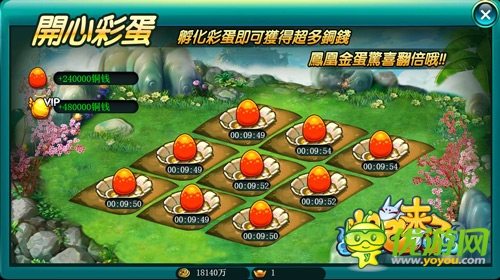 官人，你的快递到了 《妲己来了》彩蛋好礼白送