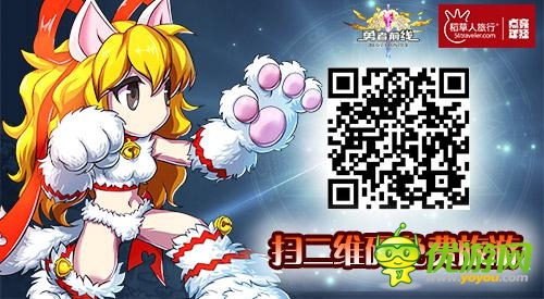 小伙伴们惊呆了 《勇者前线》免费开启踏青之旅