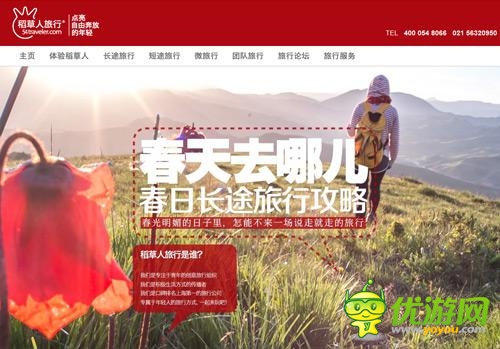 小伙伴们惊呆了 《勇者前线》免费开启踏青之旅