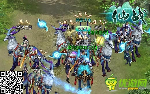 敢于自黑处女座 细数《仙战》每日必做四件大事