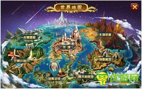 万众期待的好东西 《神域之光》新公共龙城曝光