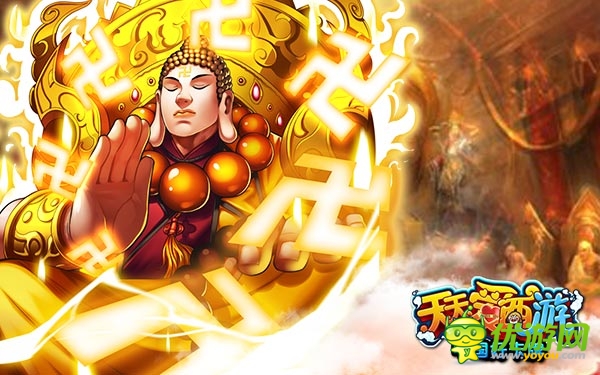 《天天爱西游》话费送不停红卡出炉帮战在即