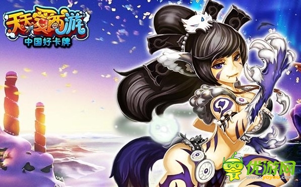 《天天爱西游》话费送不停红卡出炉帮战在即