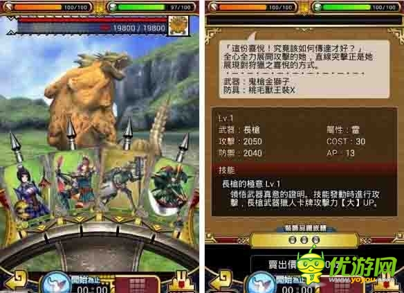 有生之年系列 卡普空《怪物猎人》手游即将开测