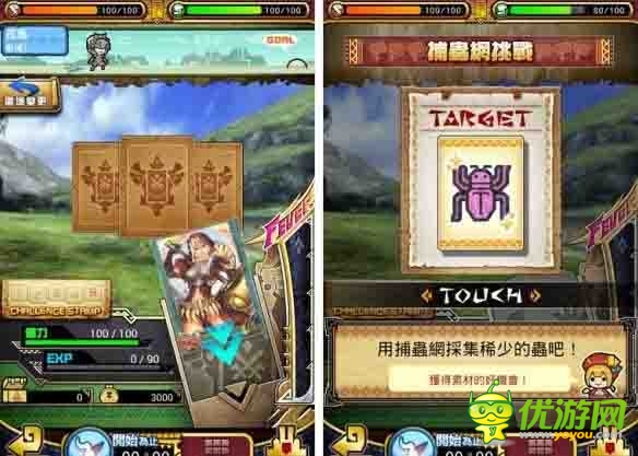 有生之年系列 卡普空《怪物猎人》手游即将开测