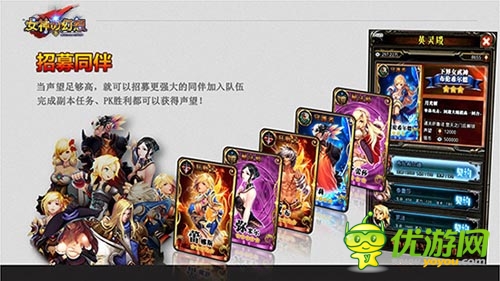 女神养成魔幻手游 发烧友力推新游《女神の幻想》