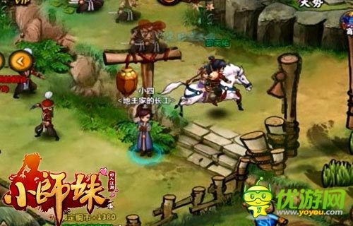 小师妹我又回来了 《小师妹》充值内测即将开启