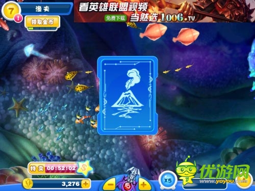 视觉与听觉的冲级  领略大师级手游《捕鱼达人2》