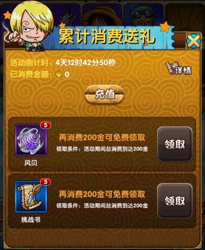 愚乐你我他 《大海贼王》愚人节活动欢乐开启