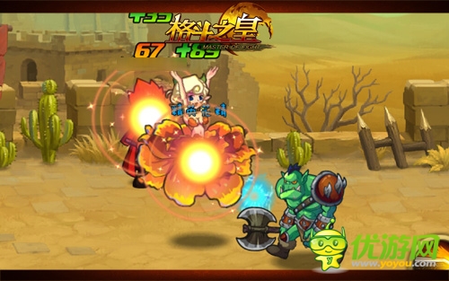 茶叶蛋的诱惑 《格斗之皇》萌哭人的幻兽来袭