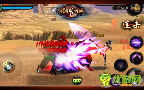 手游《格斗江湖》新版抢先看 犀利操作实力为王