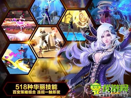 《神之刃》上线数据惊人 腾讯应用宝用户贡献过半