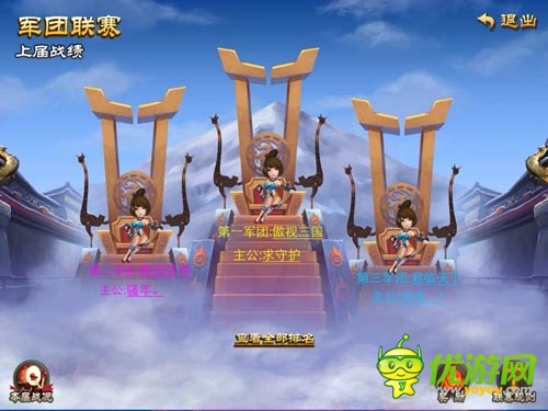 为女人而战 《乱世之刃2》PVP竞技引领狂潮