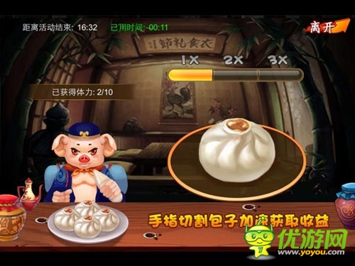 畅爽西游之旅 《囧西游》休闲趣味内容大盘点