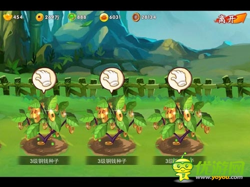 畅爽西游之旅 《囧西游》休闲趣味内容大盘点