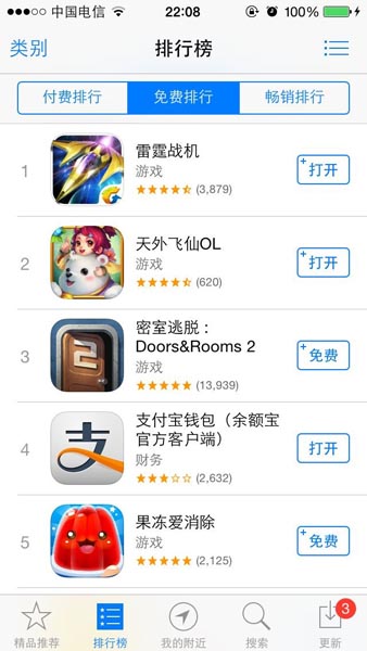 Q版手游的春天 《天外飞仙》打造纯正梦幻风