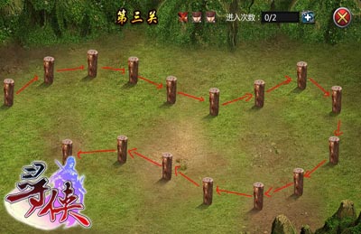 强者的秘籍之战 《寻侠OL》闯关系统独家曝光