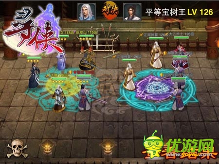 强者的秘籍之战 《寻侠OL》闯关系统独家曝光