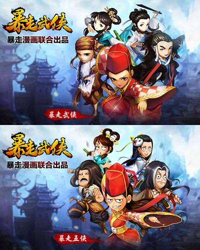 大侠不走寻常路！ 《暴走武侠》新手入门攻略