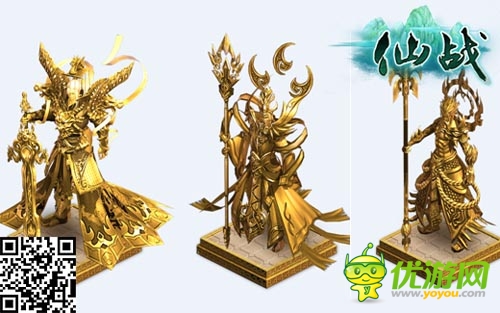 茶叶蛋在手天下任我有 《仙战》雕塑玩法揭秘