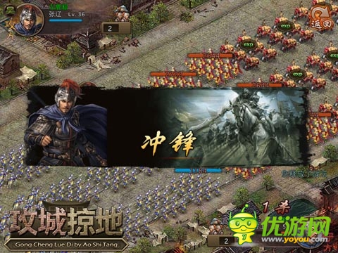 生活游戏两不误 《攻城掠地》挂机系统解析